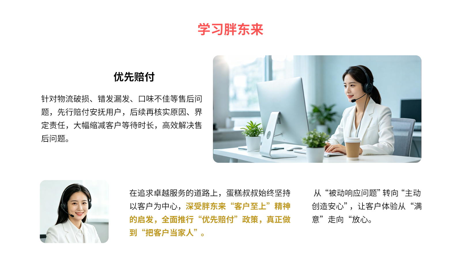 页面详情