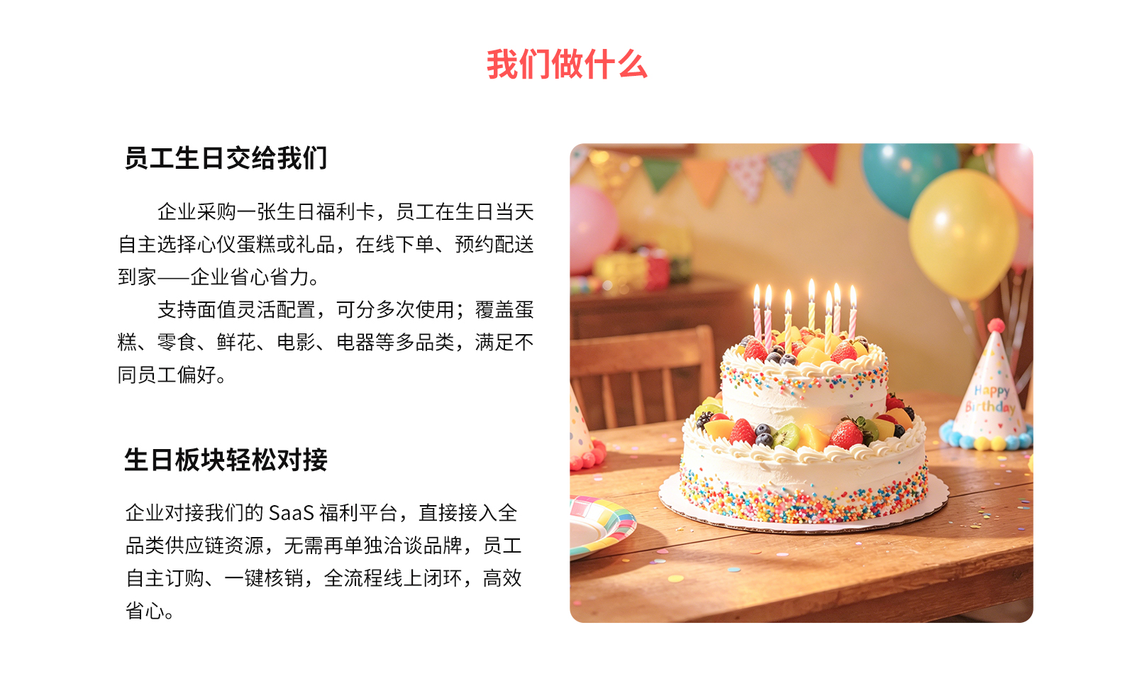 页面详情